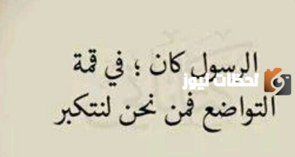 باقة من أجمل الحكم عن الكبرياء