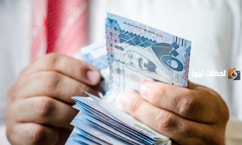 300 ألف ريال قرض شخصي للمواطنين السعوديين والمقيمين فيها مع أطول فترة سداد