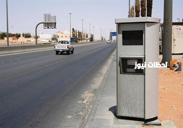 أسعار مخالفات ساهر