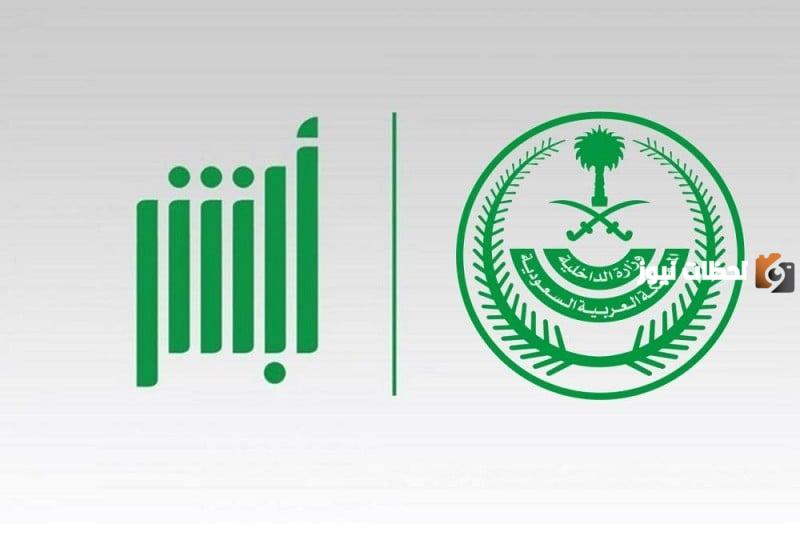 أسعار مخالفات ساهر