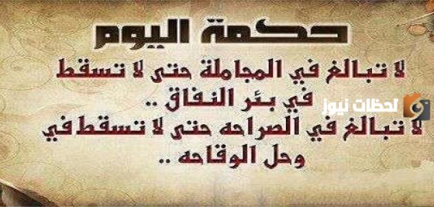 أشعار ونصائح وحكم دينية جميلة