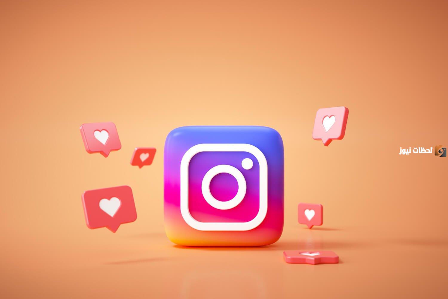 أفضل اسئلة ستوري انستا للمتابعين لو خيروك