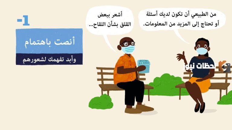 أفضل اسئلة هامة حول تطعيمات الاطفال