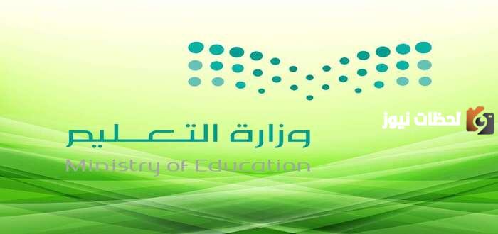 أفضل استمارة متابعة المساعد الاداري حسب الدليل الاجرائي