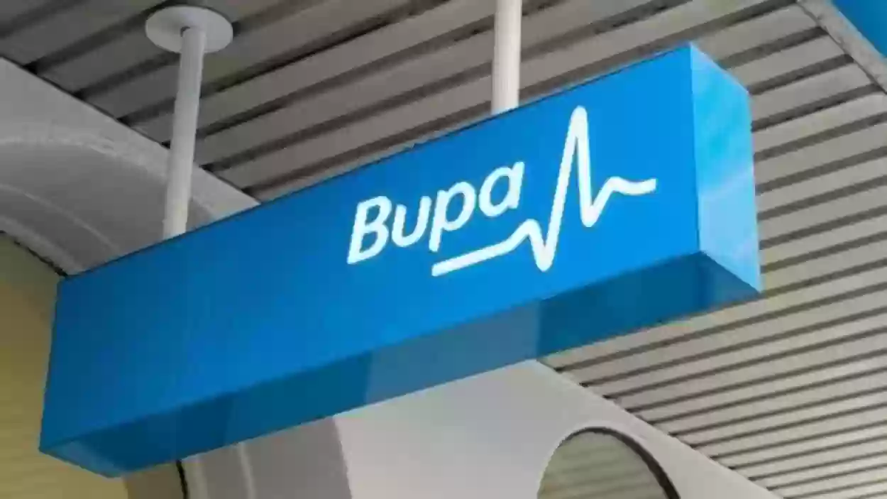 أفضل اسماء عيادات اسنان تقبل تأمين بوبا