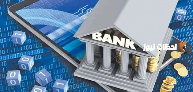 أفضل البنوك الرقمية في السعودية