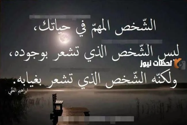 أفضل الحكم من اقوال الحكماء