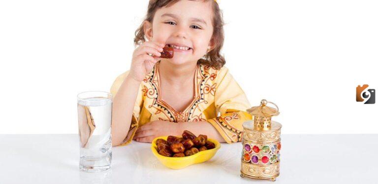 أفضل تغذية الاطفال خلال شهر رمضان