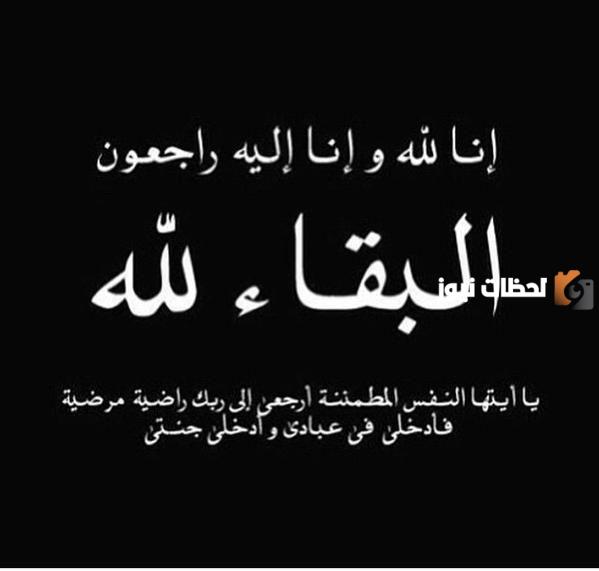 أفضل رسائل تعزية لصديقتي