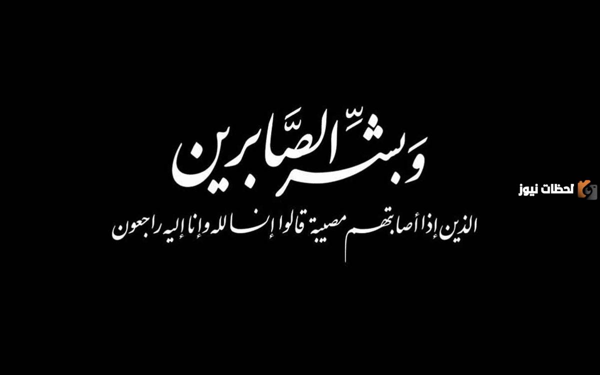 أفضل عبارات تعزية لصديقتي على الفيس بوك