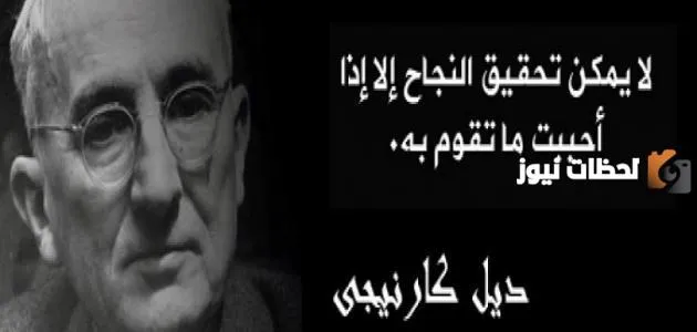 أقوال وحكم عن النجاح والتحديات