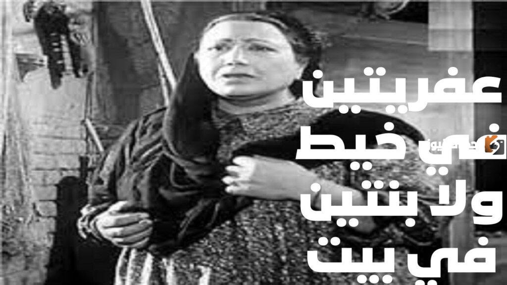 أمثال شعبية مصرية عن الستات
