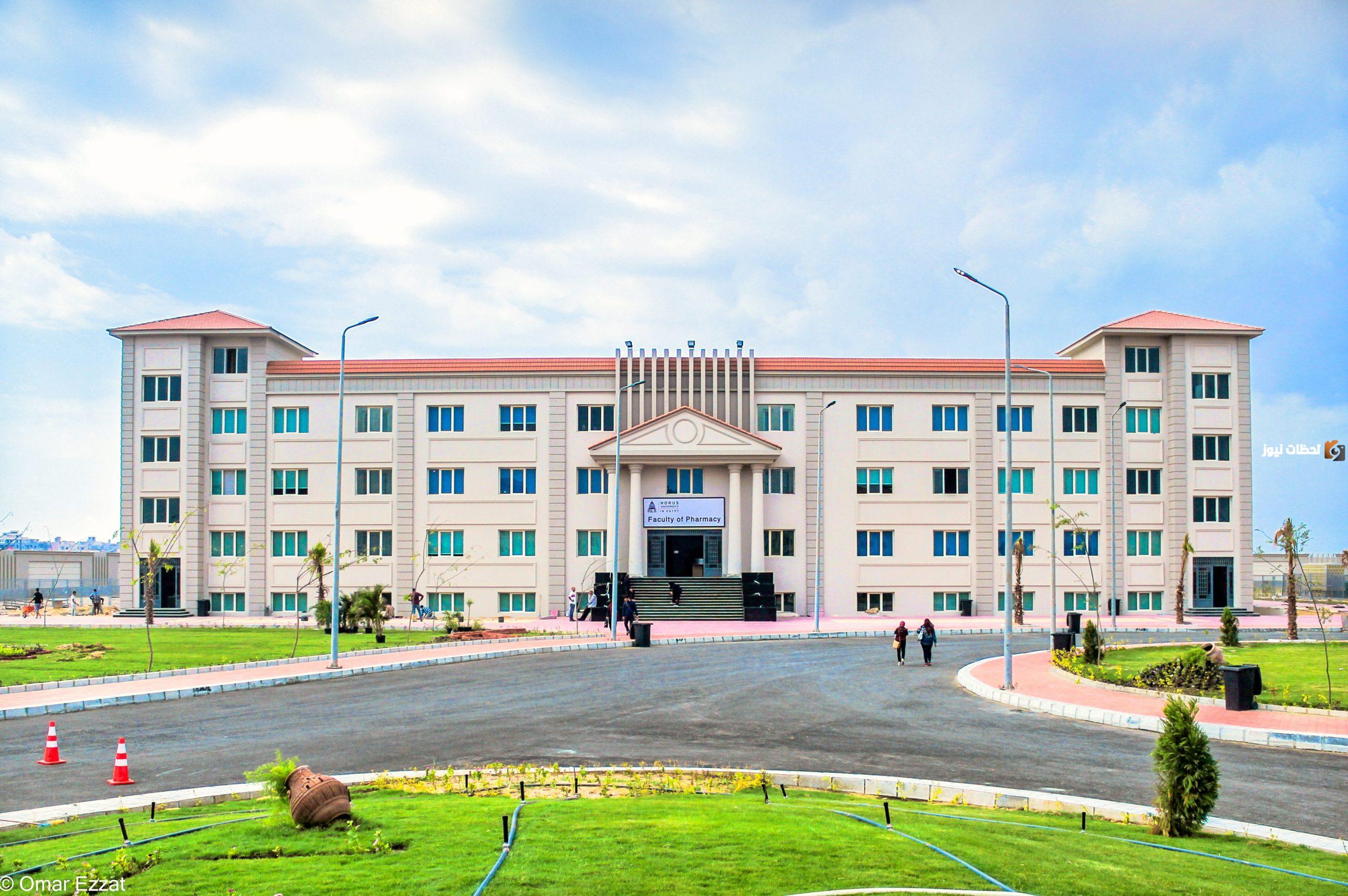 أهم معلومات عن جامعة حورس بدمياط الجديدة