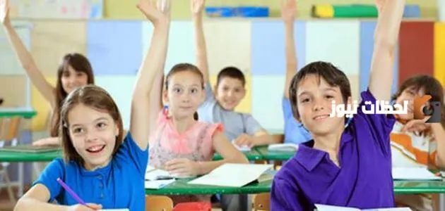 أهمية المدرسة في حياة الطفل