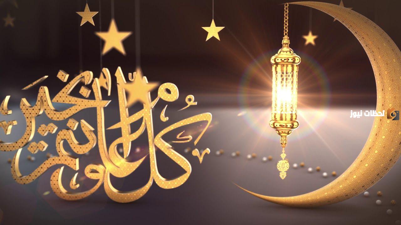 إجازة عيد الفطر 1445 للقطاع الحكومي