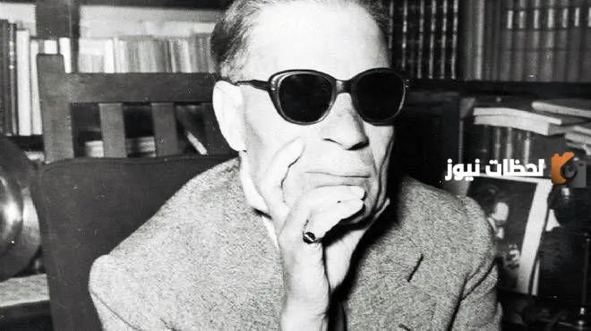 إليك أشهر أقوال طه حسين