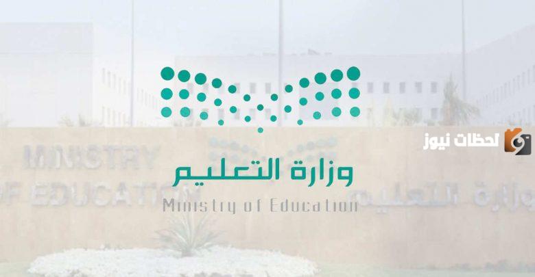 إليك تكليف معلم حسب الدليل الاجرائي الجديد