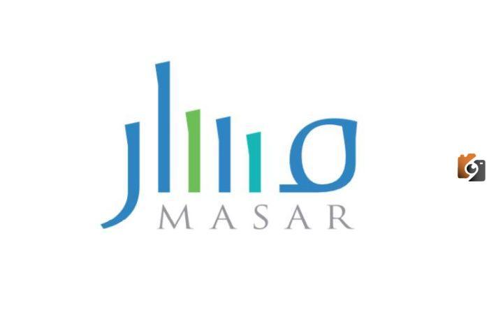 إليك رابط التسجيل في منصة مسار الالكترونية