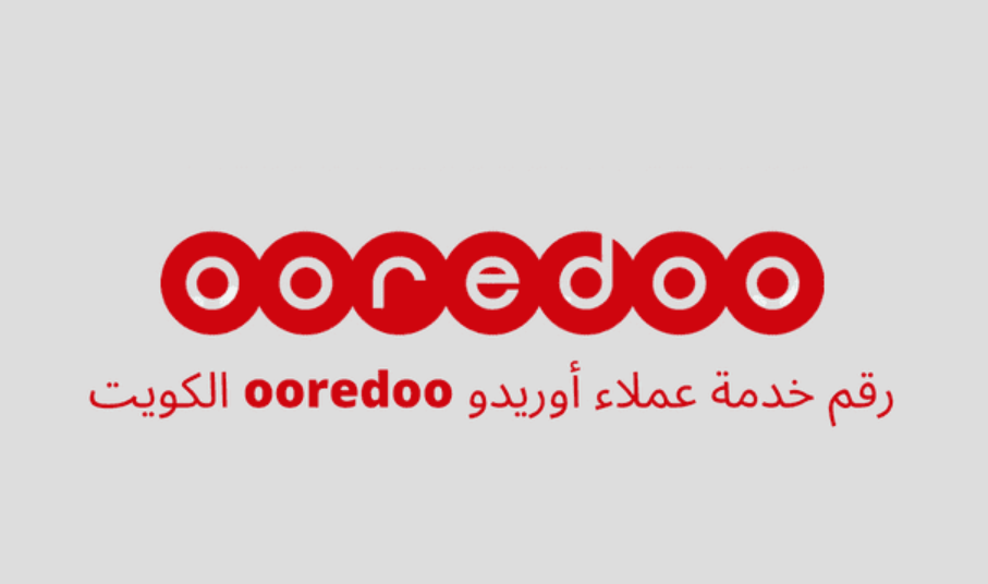 إليك رقم خدمة عملاء اوريدو الكويت Ooredoo Kuwait