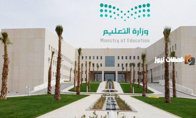 إليك سجل متابعة دفاتر التحضير للمعلمات حسب الدليل الاجرائي