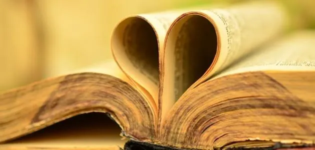 إليك مجموعة من حكم عن الحياء