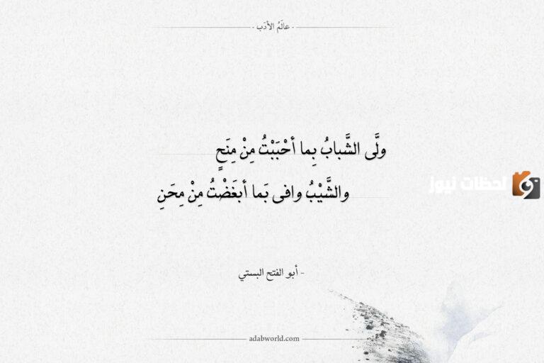 إليك مجموعة من حكم عن الشباب