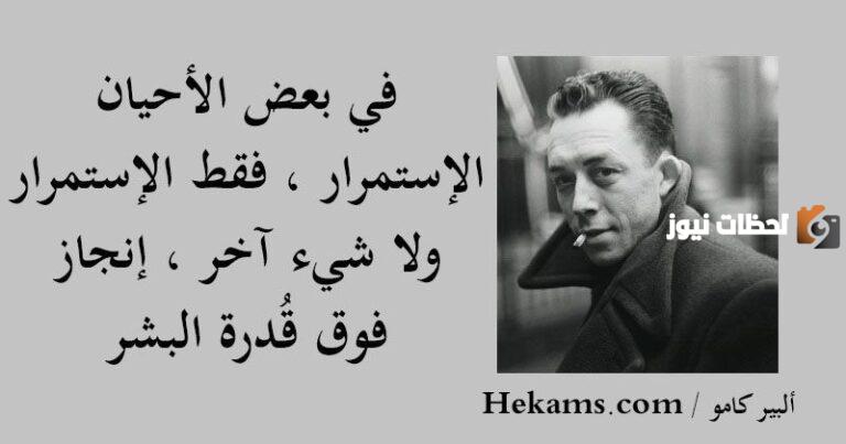 إليك مجموعة من حكم عن تغير الناس