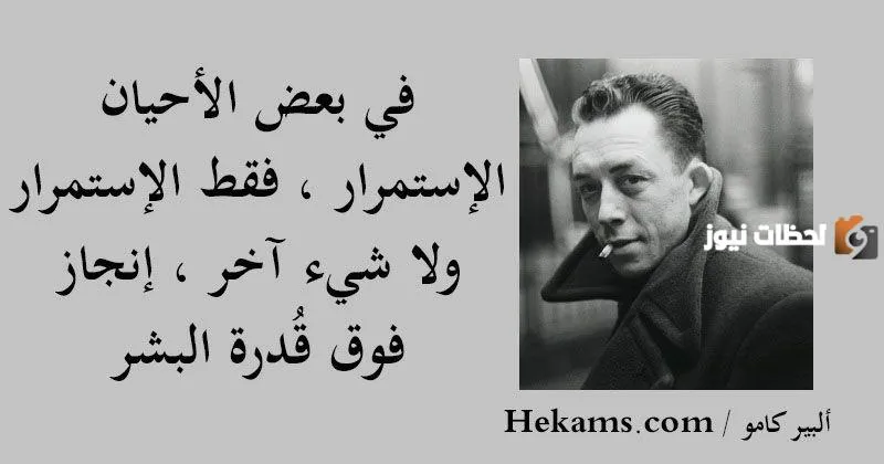 إليك مجموعة من حكم عن تغير الناس
