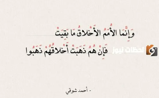 إليك مجموعة من حكم وأمثال عن الأخلاق