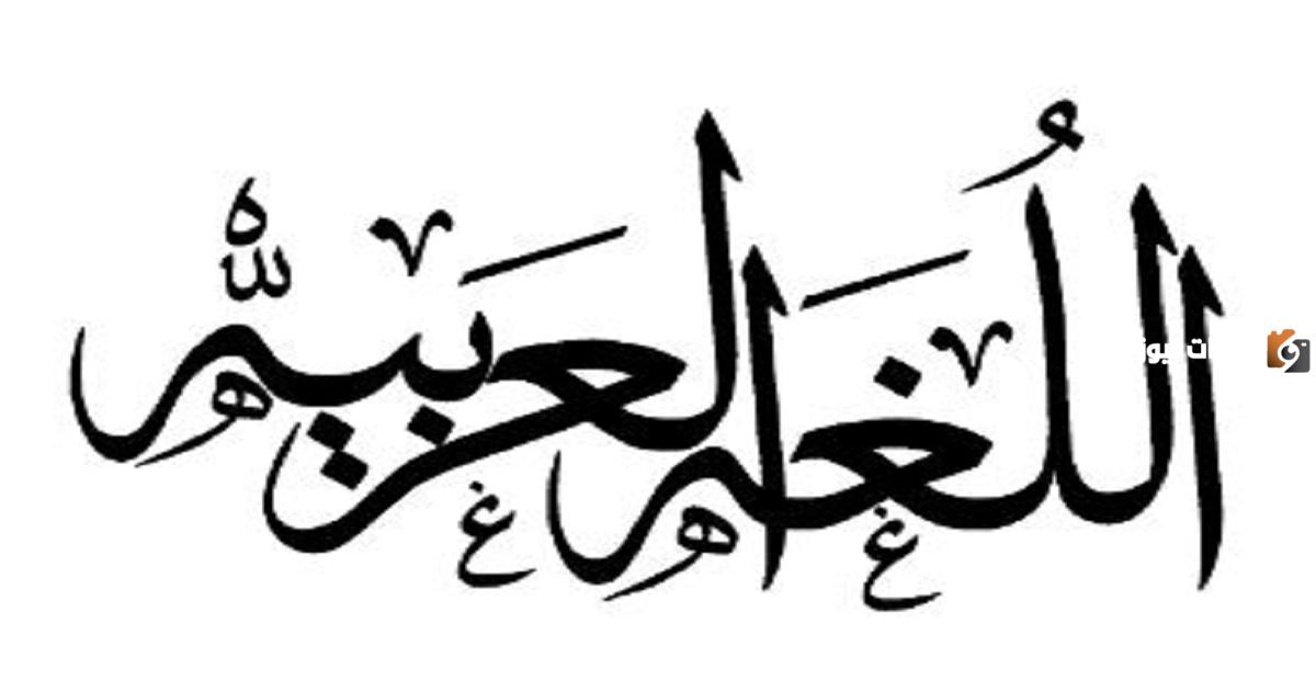 إليك موضوع عن مواضع كسر همزة إن
