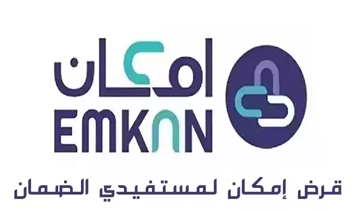 إيداع فوري في حسابك 60 الف ريال لمستفيدي الضمان الاجتماعي .. “تمويل إمكان الراجحي”