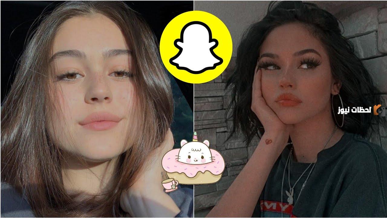 اجمل أسماء فلاتر سناب شات