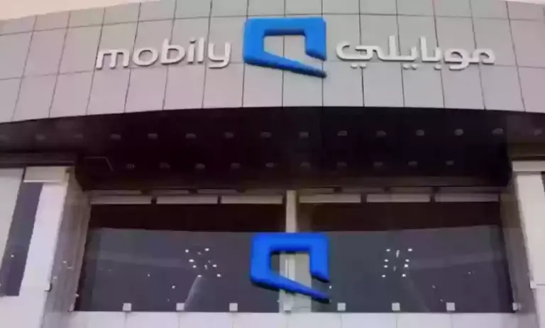 استخراج بدل فاقد شريحة إلكترونية  موبايلي esim