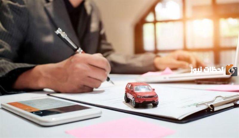 استرجاع مبلغ التأمين التعاونية للسيارات