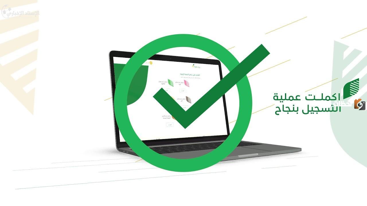 الية استعلام دعم ريف برقم الهوية 1446 وأهم الشروط المطلوبة؟.. وزارة البيئة والزراعة تجيب