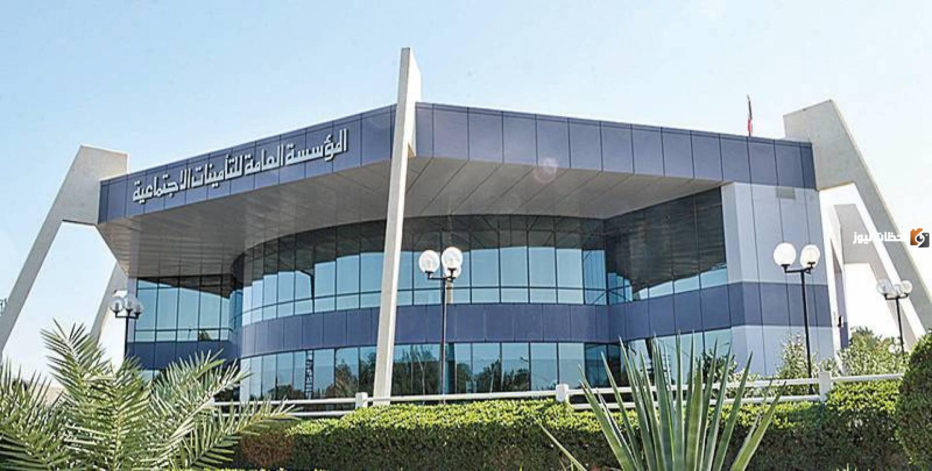 استعلام عن اشتراك التأمينات الاجتماعية السعودية