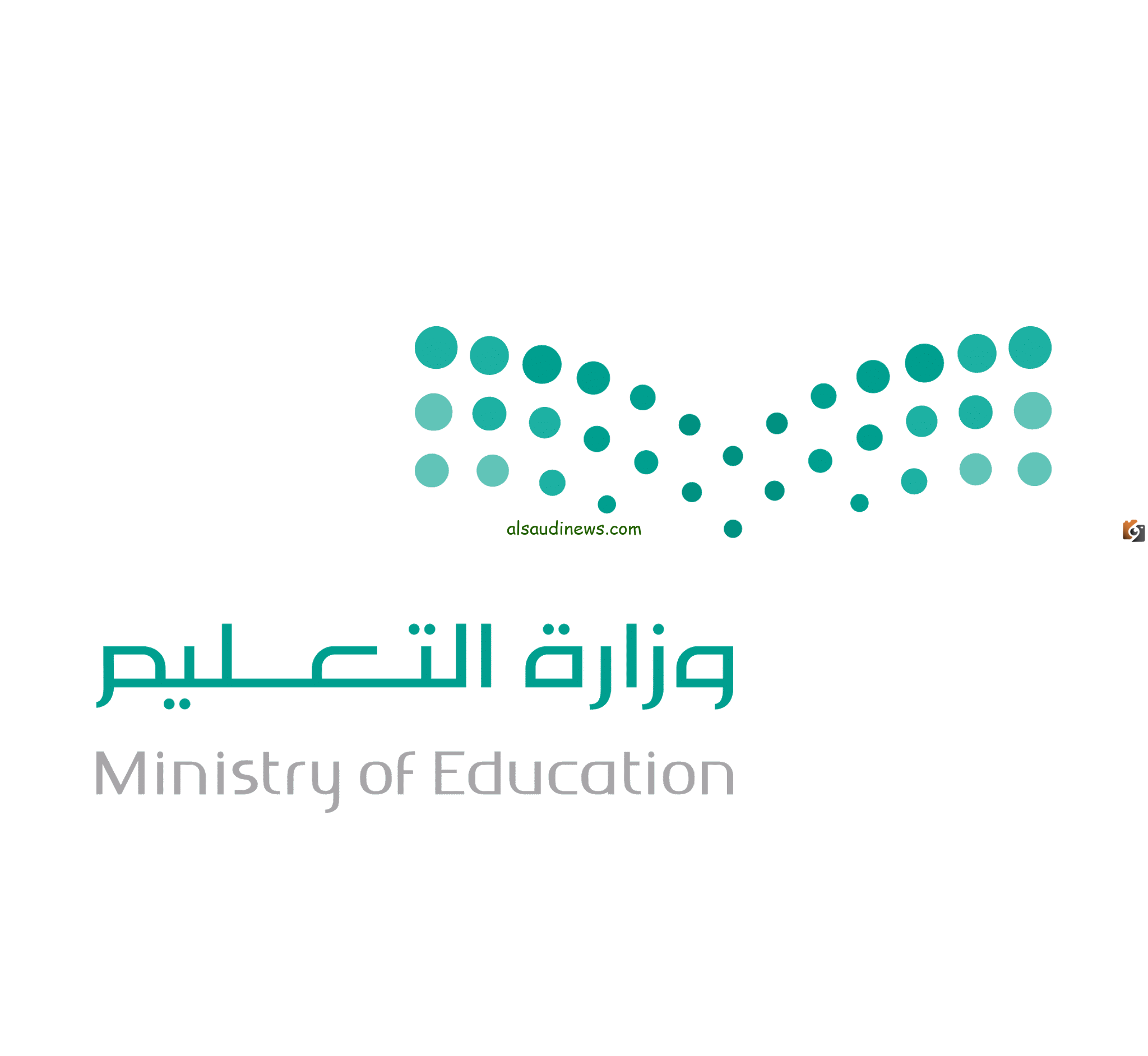 تغيير موعد اختبارات الترم الثاني 1446.. وزارة التعليم السعودية تكشف عن تغيير موعد الاختبارات النهائية الفصل الثاني