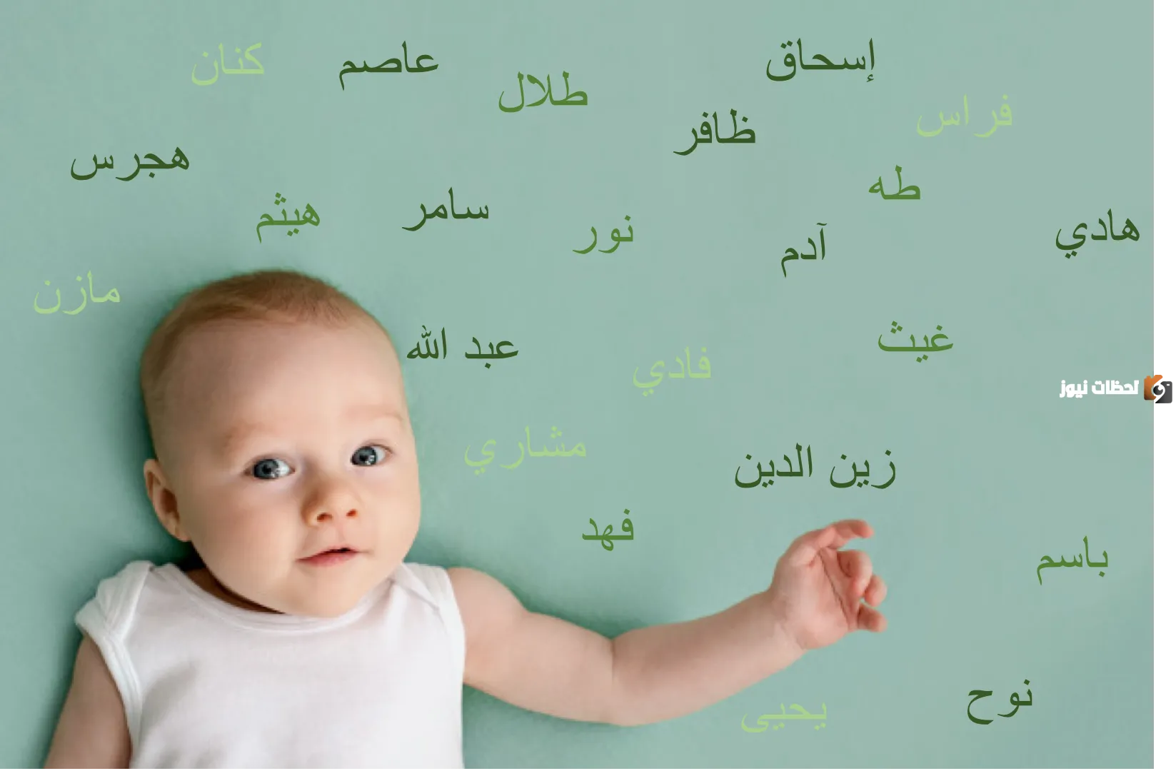 اسماء اولاد فخمة سعودية