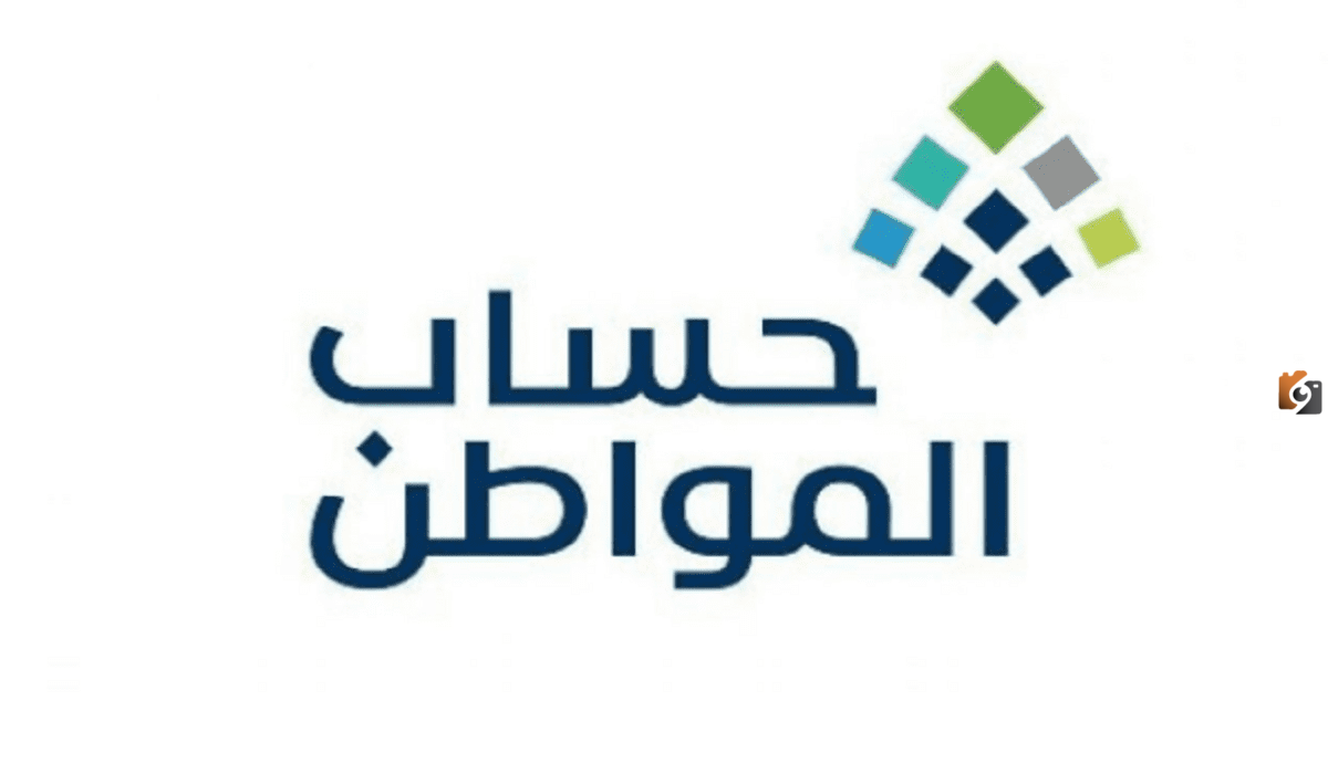 الآن بخطوات بسيطة !! .. توثيق عقد الإيجار إلكترونيا لمستفيدي حساب المواطن