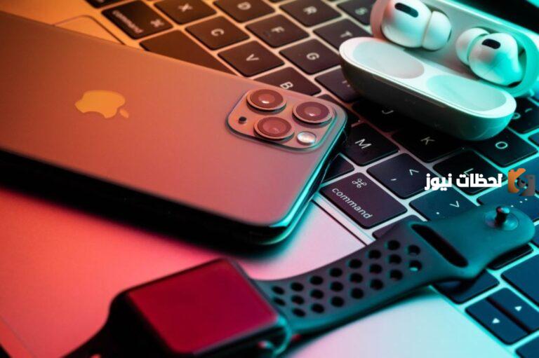 الأمن السيبراني حول ثغرات أمنية في منتجات ابل Apple