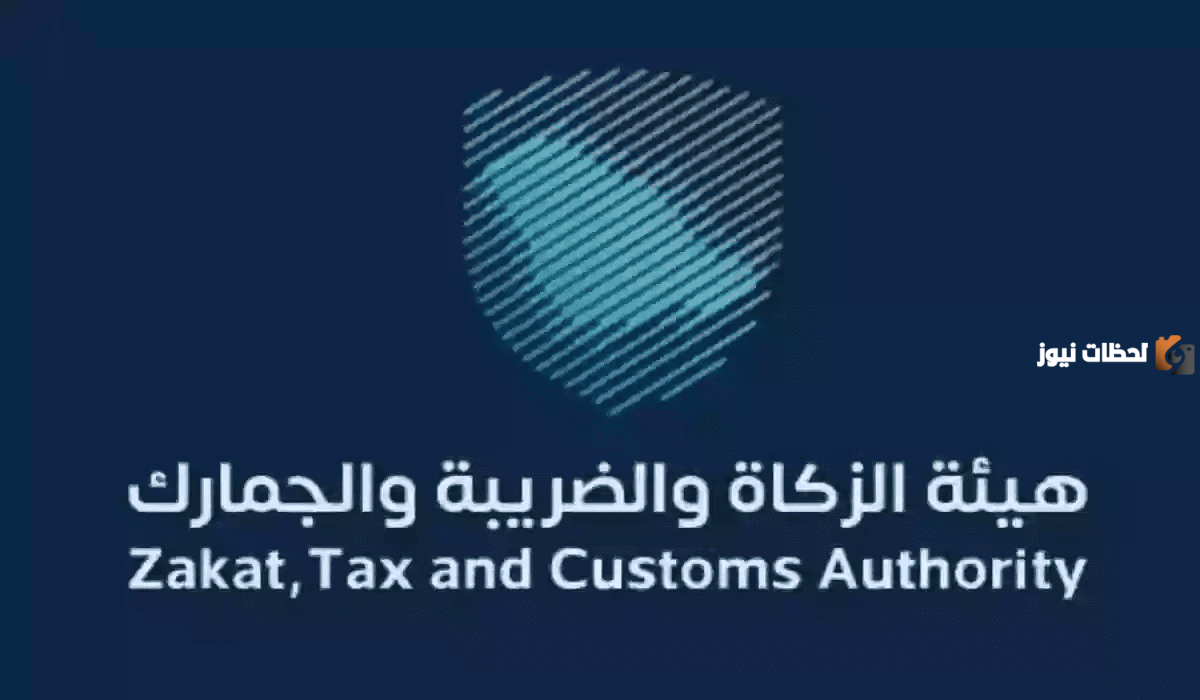 البضائع المعفاة من الرسوم الجمركية داخل السعودية