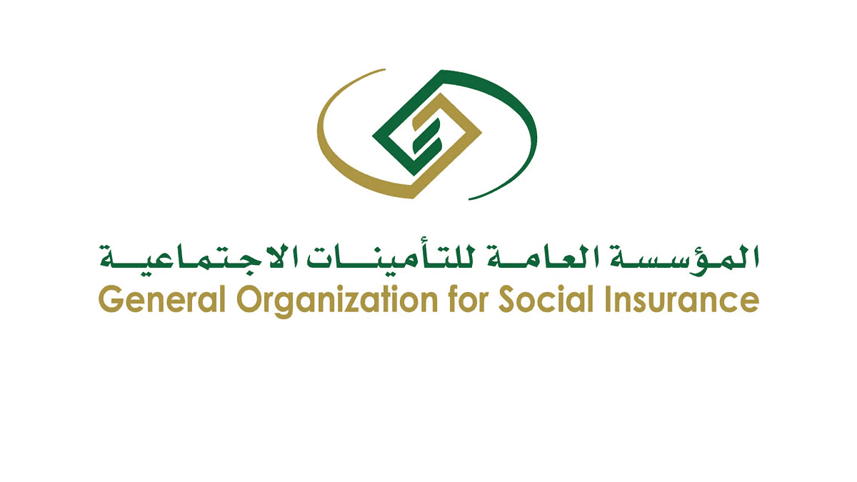 التأمينات الاجتماعية توضح جدول زيادة رواتب المتقاعدين الجديد 1445