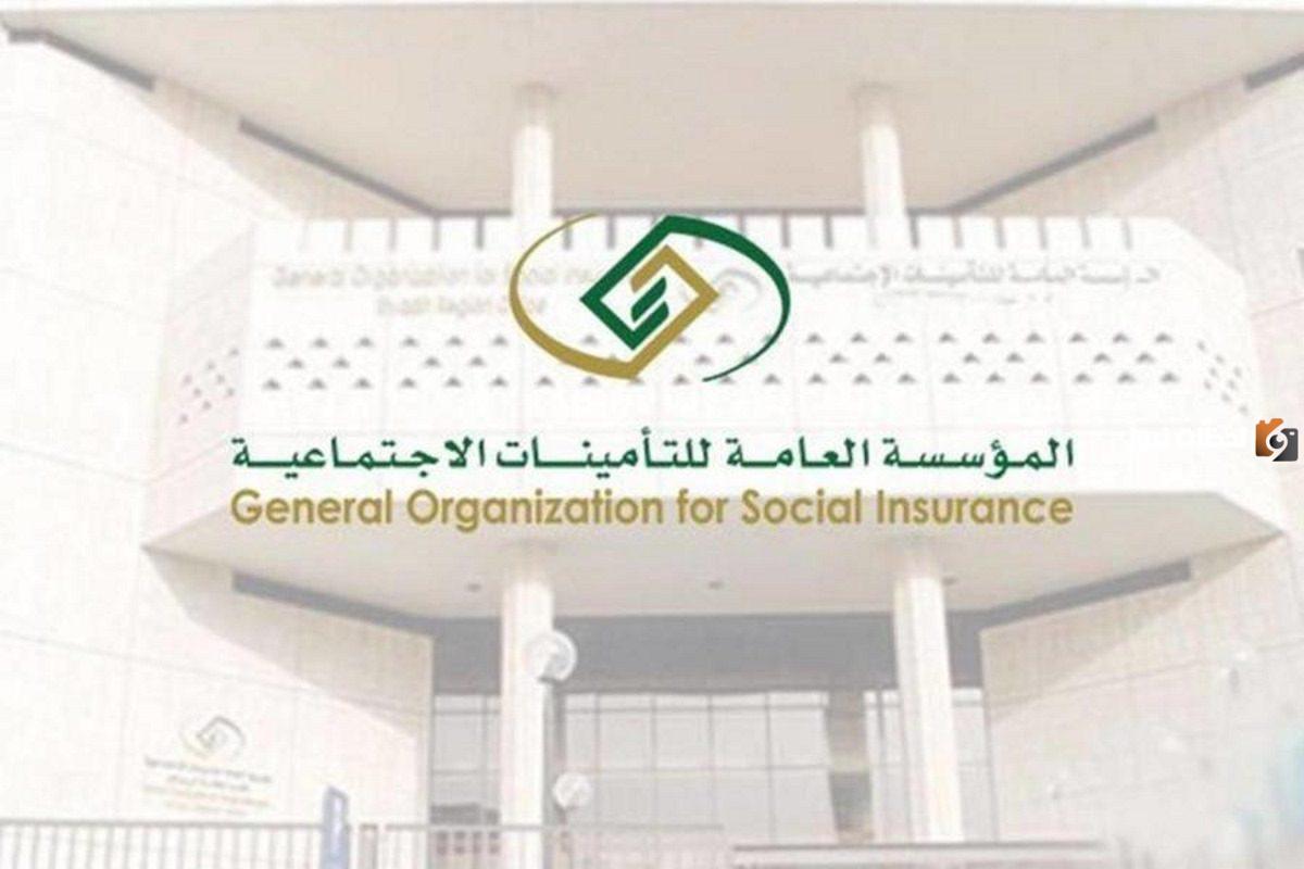 التأمينات الاجتماعية تطرح توضيحات هامة وجديدة بشأن تسجيل ونقل العمال الأجانب