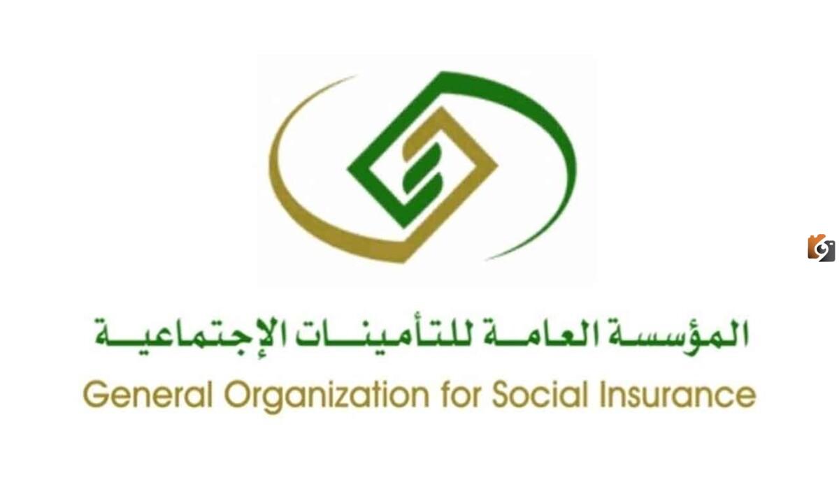 كيفية حساب الراتب بعد خصم التأمينات الاجتماعية 1445