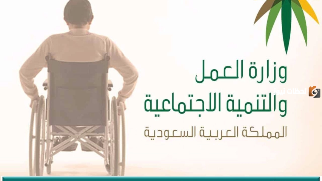 كم راتب التأهيل الشامل لمرضى السكر