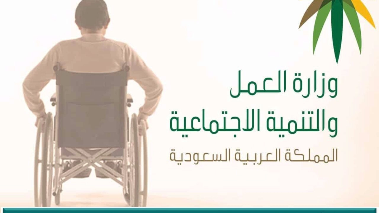 كيفية التقديم في برنامج التأهيل الشامل