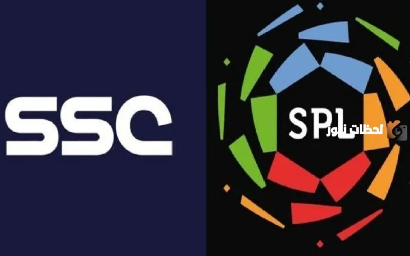التردد المجاني الوحيد لقنوات ssc الرياضية السعودية