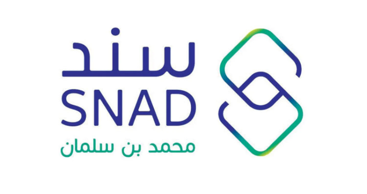 خطوات التسجيل في سند محمد بن سلمان للطلقات