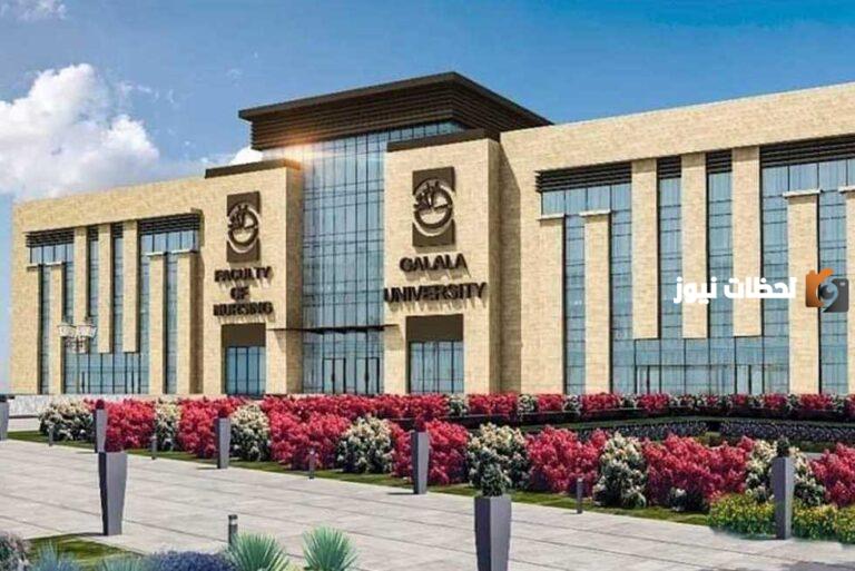 الجامعات الأهلية الجديدة في مصر