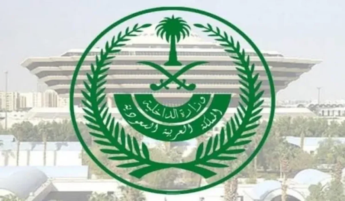 الخطوات وشروط التسجيل للتقديم بوزارة الداخلية عبر ابشر توظيف